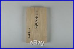 Japanese Famous Bonsai tool 3 set (Small) UCHIKUTEI original Cutter