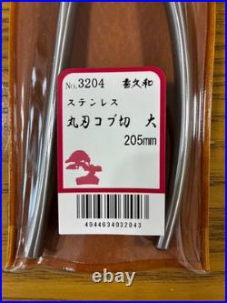 KIKUWA Stainless Bonsai Tool Set Concave Cutter 3202 & Spherical Knob 3204