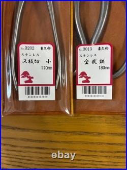 KIKUWA Stainless Bonsai Tool Set Scissors 3013 & Concave Cutter 3202 Japan