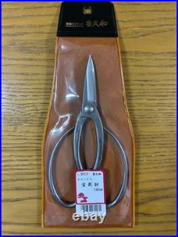 KIKUWA Stainless Bonsai Tool Set Scissors 3013 & Concave Cutter 3202 Japan