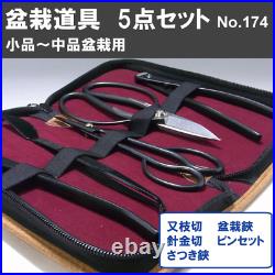 Kaneshin Bonsai Tool Set 5pcs Scissors Tweezers Cutter set 174