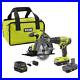 NEW-2-Piece-Drill-Saw-Tool-Combo-Kit-Cordless-Tools-Cutter-Set-Battery-Case-01-hexu