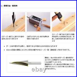 Star-M 4950 Fushi Taro Woodworking Joinery Tool Set Drill &Plug Cutter Japan NEW