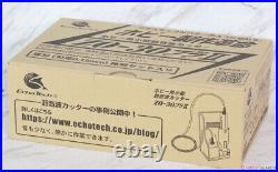 Ultrasonic compact cutter for plastic hobby Echo Tech Blade Set ZO-30PII 100V